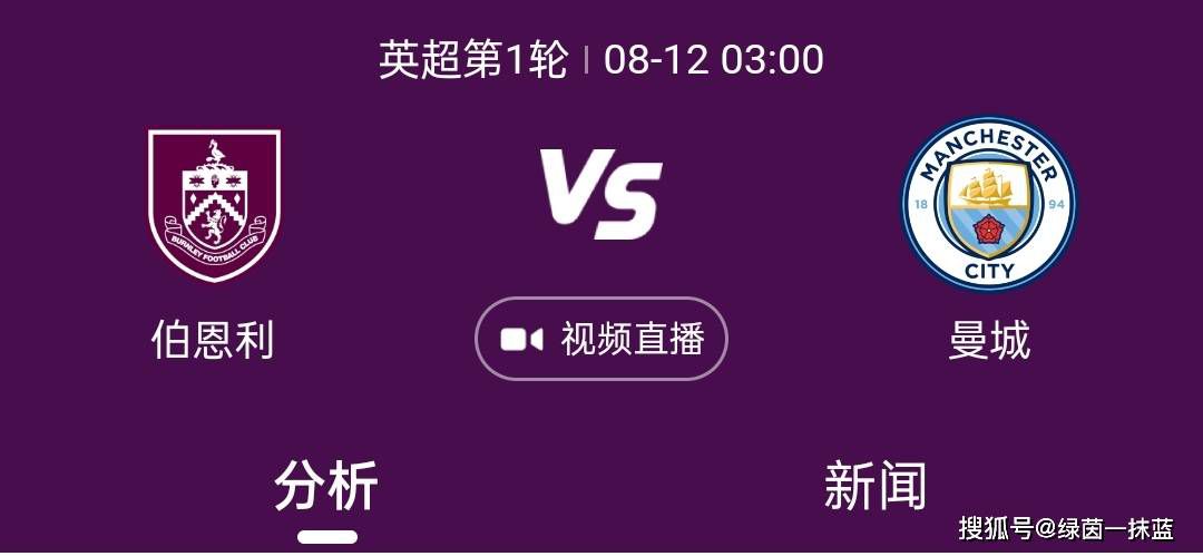 记者表示，他了解到球队的大多数人对于这些负面消息的泄密感到沮丧，这些负面消息全部来自两名队内球员，其他人认为这并不能反应俱乐部的真实情况。